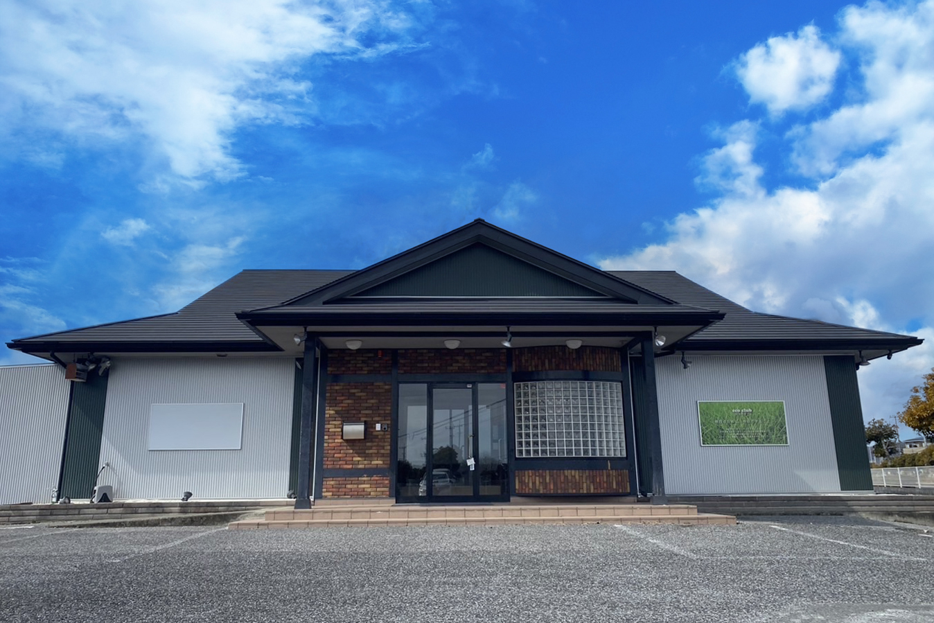 太田営業所