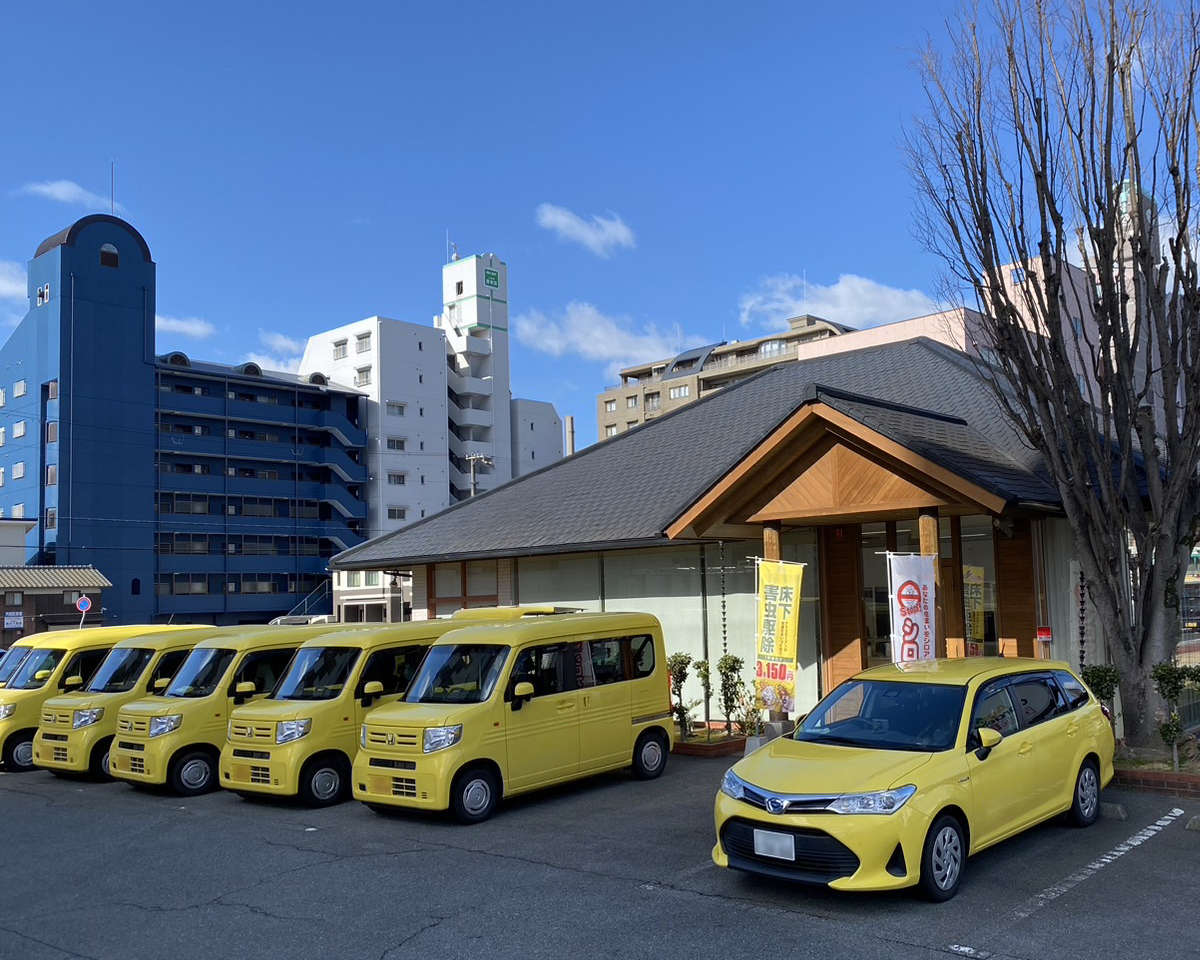 姫路営業所